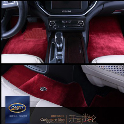 高端车毯定制玛莎拉蒂GT总裁 帕拉梅拉专用