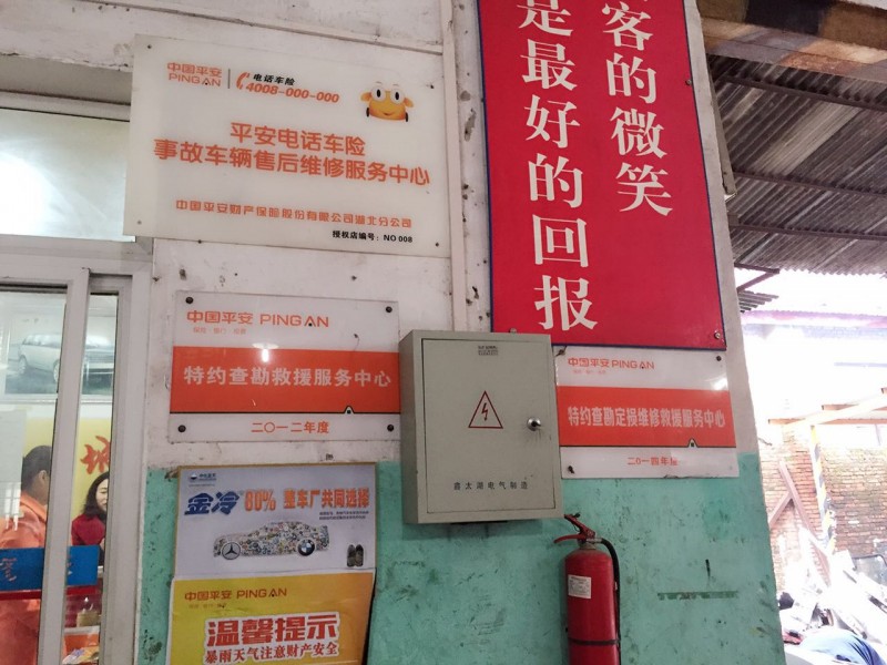 开城5