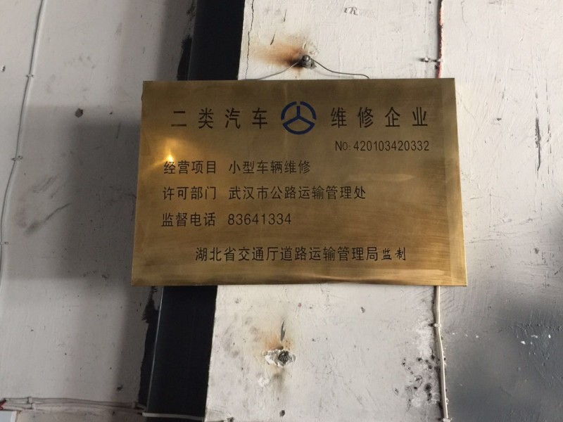 动力联盟4