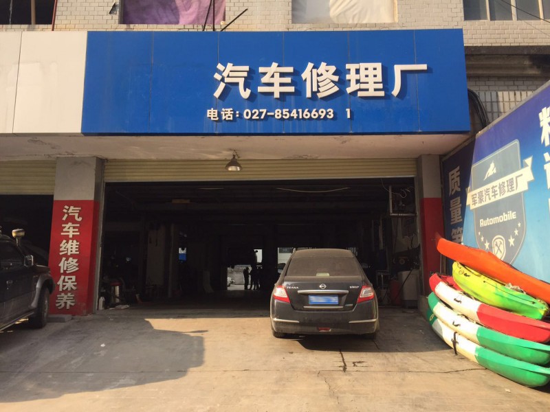 动力联盟1