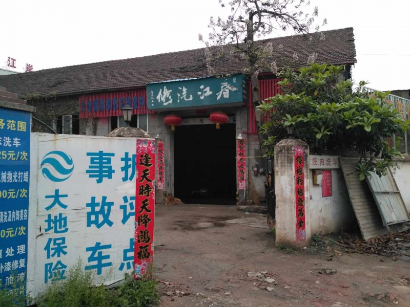 春江1