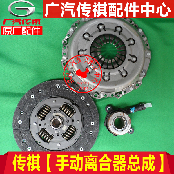 5t/ga3/ga3s/ga5原厂手动离合器总成压盘
