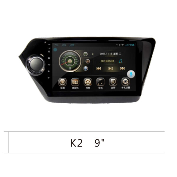 华阳 K2  9 寸安卓大屏智能导航